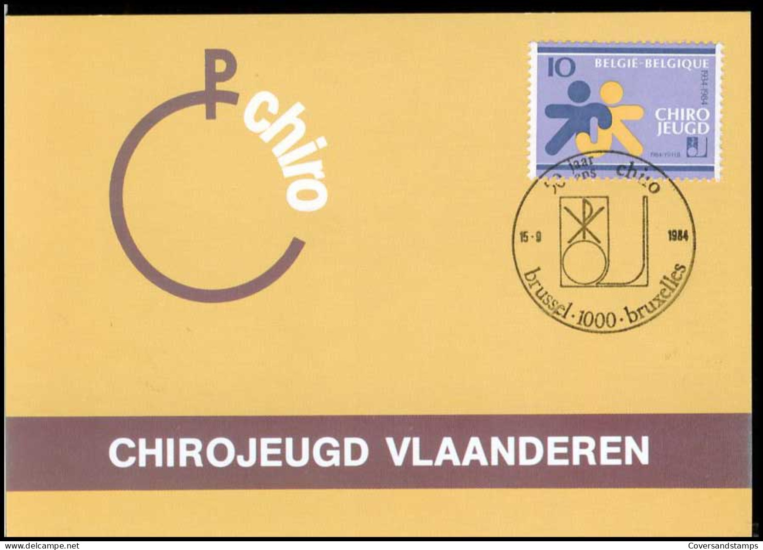 2145 - MK - 50e Verjaardag Van De Chirojeugd #1 - 1981-1990