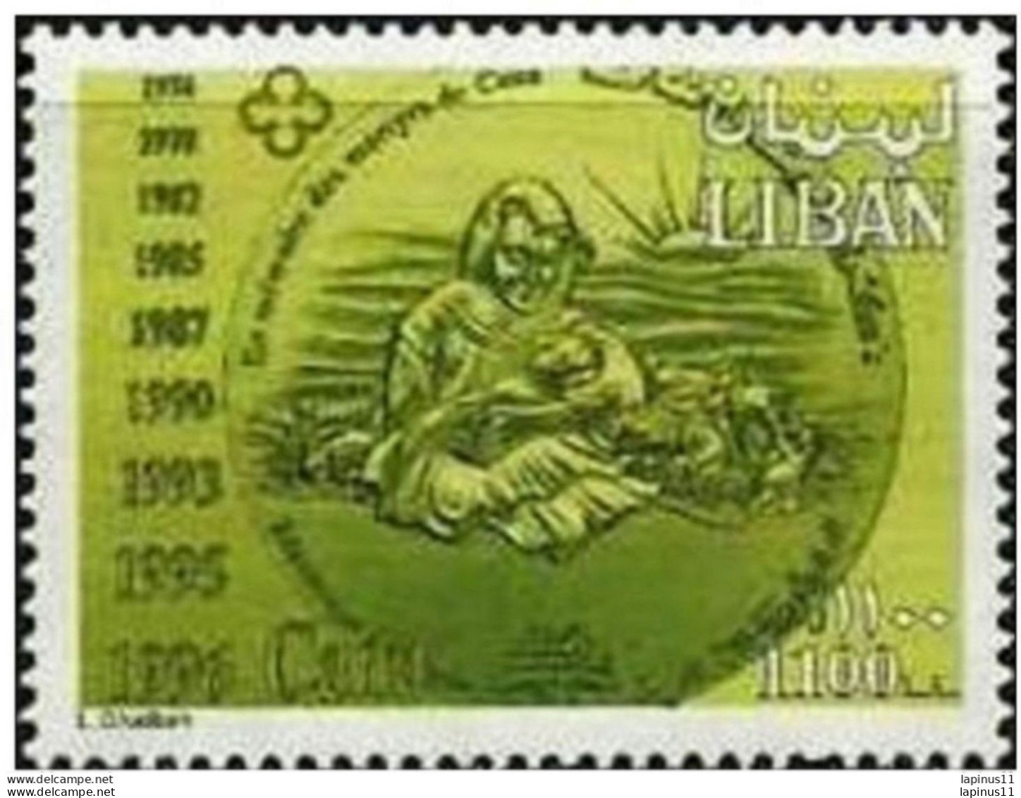 Liban ,Lebanon 1999 QANA OVERPRINTS GOLDEN CROSS Very RARE SC-533A-MNH Yvert Et Tellier N°338K - Libanon