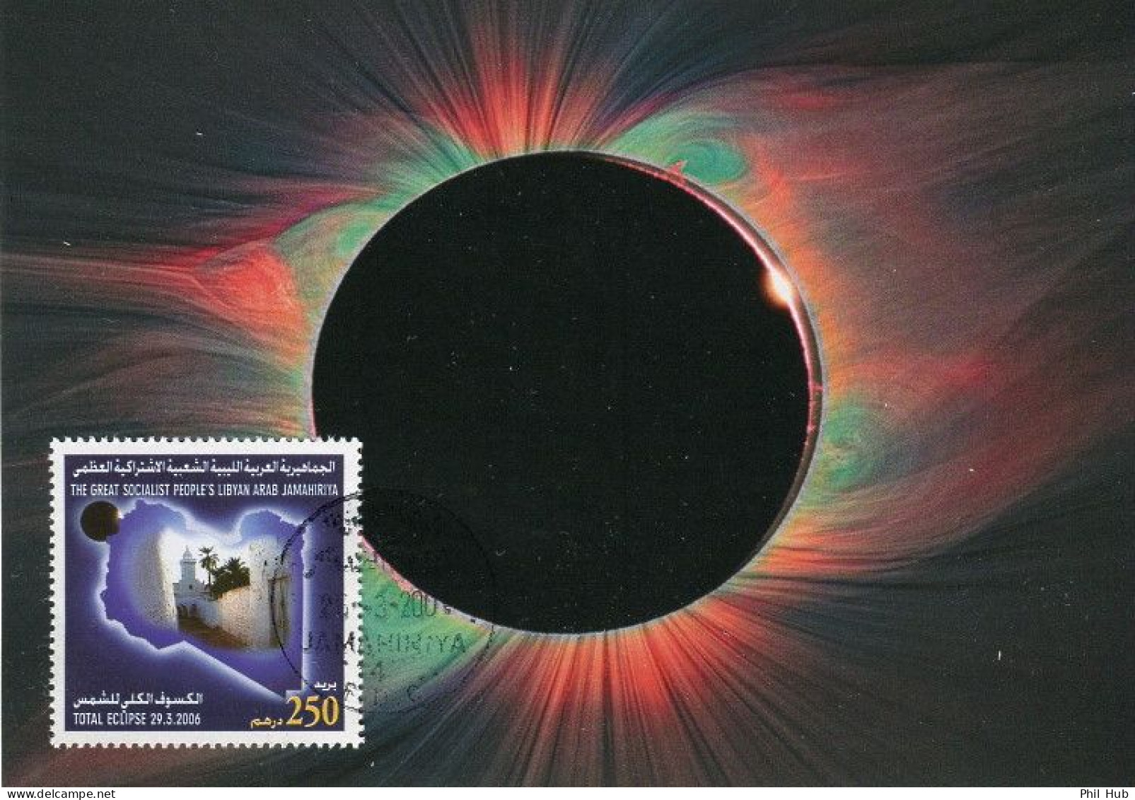 LIBYA 2006 Eclipse Astronomy (maximum-card) #2 - Astronomie