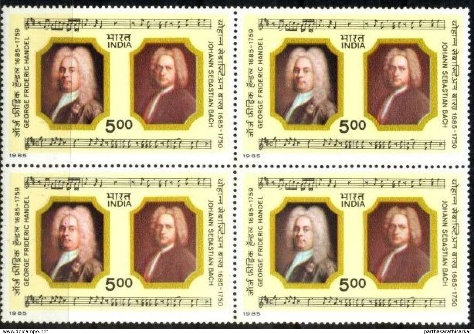 INDIA 1985 300TH BIRTH ANNIVERSARIES OF GEORGE FREDERICK HANDEL AND JOHANN SEBASTIAN BACH MUSICIAN BLOCK OF 4 STAMPS MNH - Nuovi