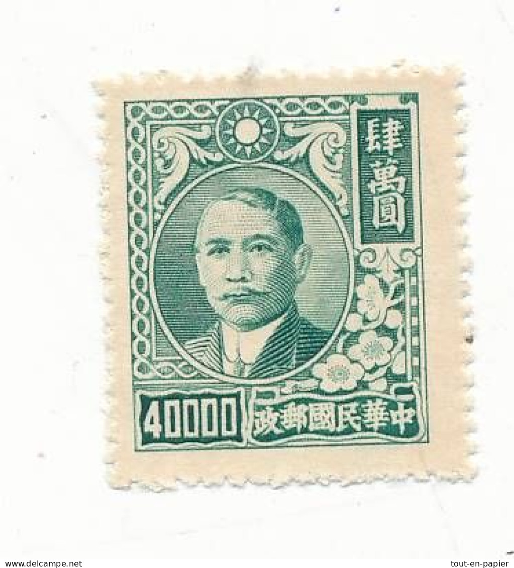 Timbre Chine Sun Yat-sen  Neuf Sans Gomme - 1912-1949 Republik