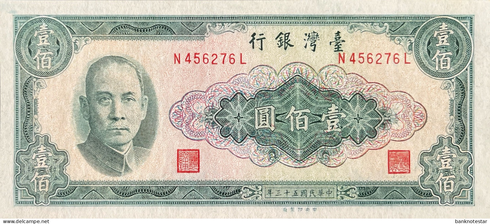 Taiwan 100 Yuan, P-1977 (1964) - UNC - Taiwan