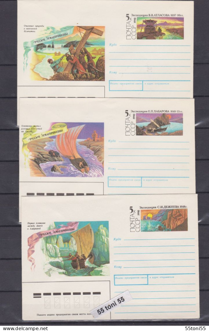 1990. Expeditions. 3 P.Stationery USSR - 1980-91