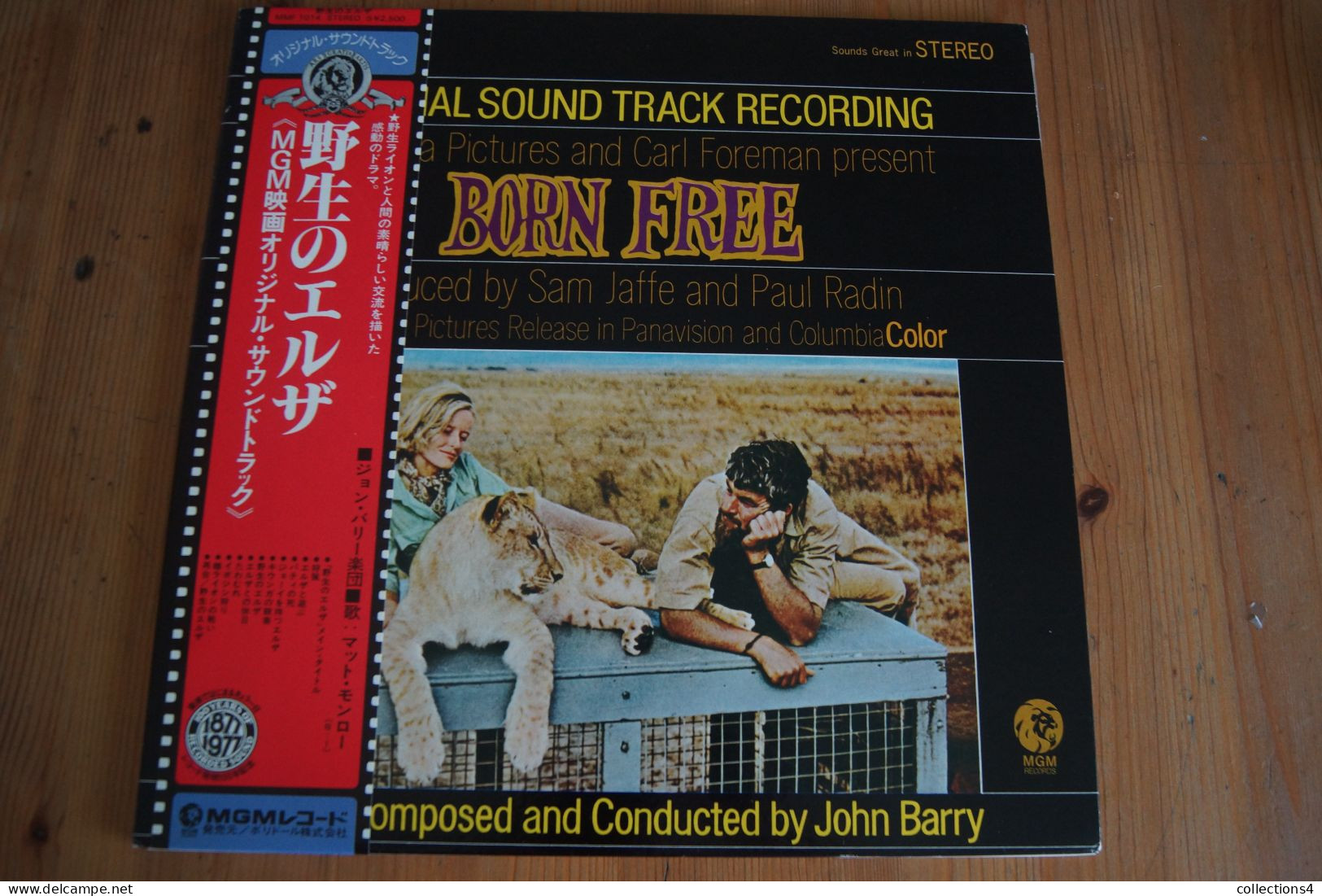 BORN FREE JOHN BARRY VIRGINIA Mc KENNA BILL TRAVERS RARE  LP JAPONAIS 1977 - Filmmusik