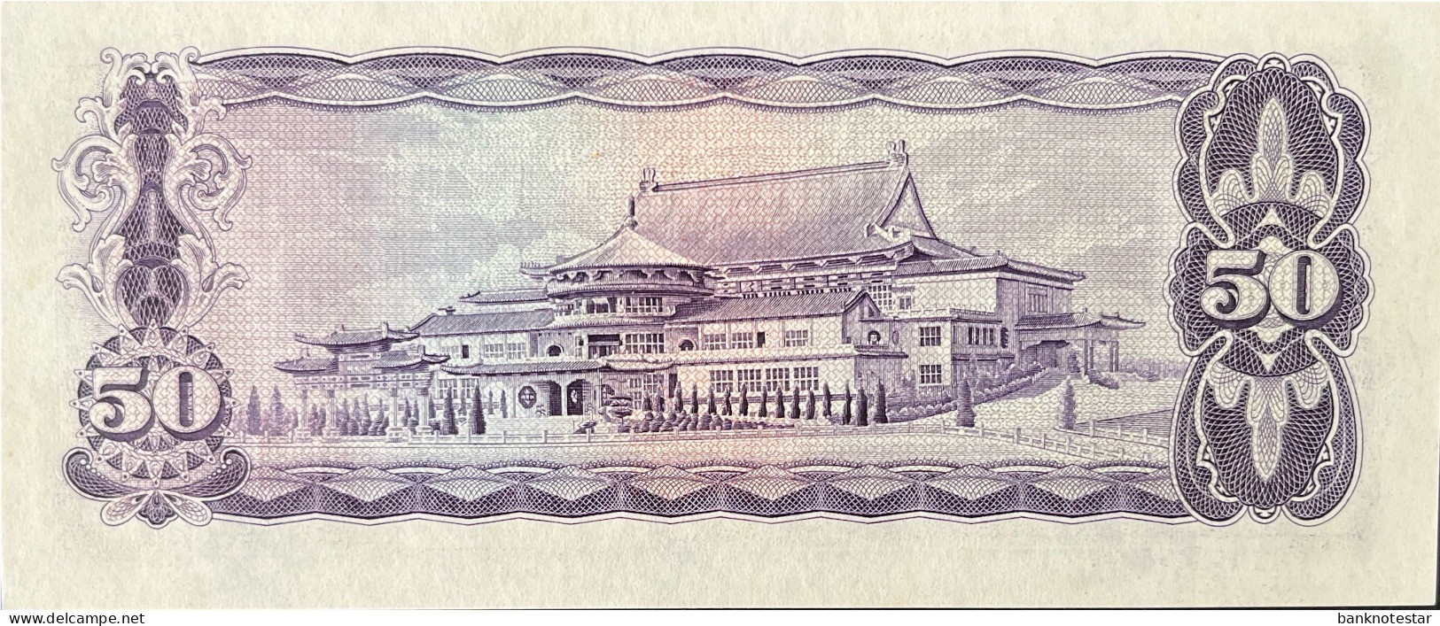 Taiwan 50 Yuan, P-1980 (1970) - UNC - Taiwan