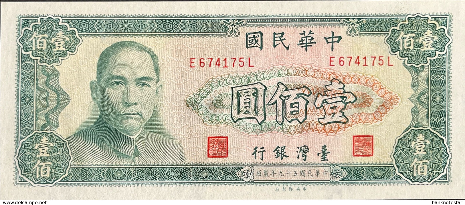 Taiwan 100 Yuan, P-1981 (1970) - UNC - Taiwan