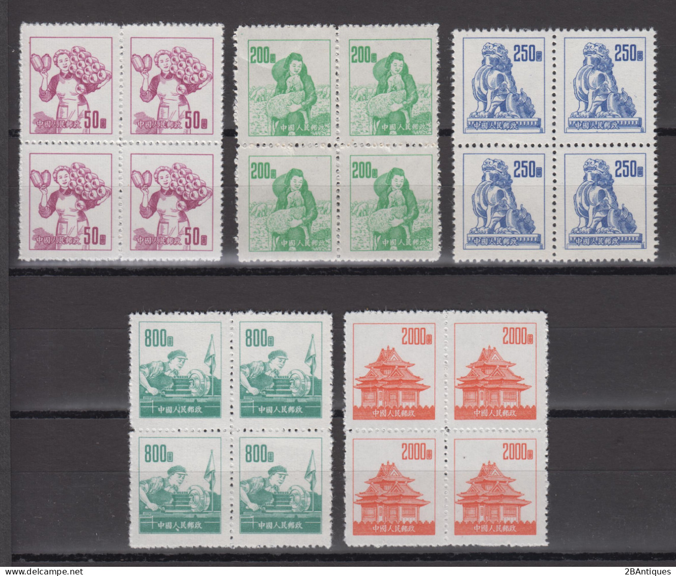 PR CHINA 1953 - Local Motives BLOCKS OF 4 MNGAI - Neufs