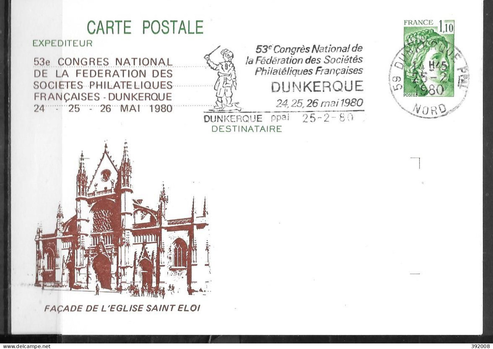 1978 - 2058-CP1 - Sabine - 53° Congrés à Dunkerque - 3 - 2 - Overprinter Postcards (before 1995)