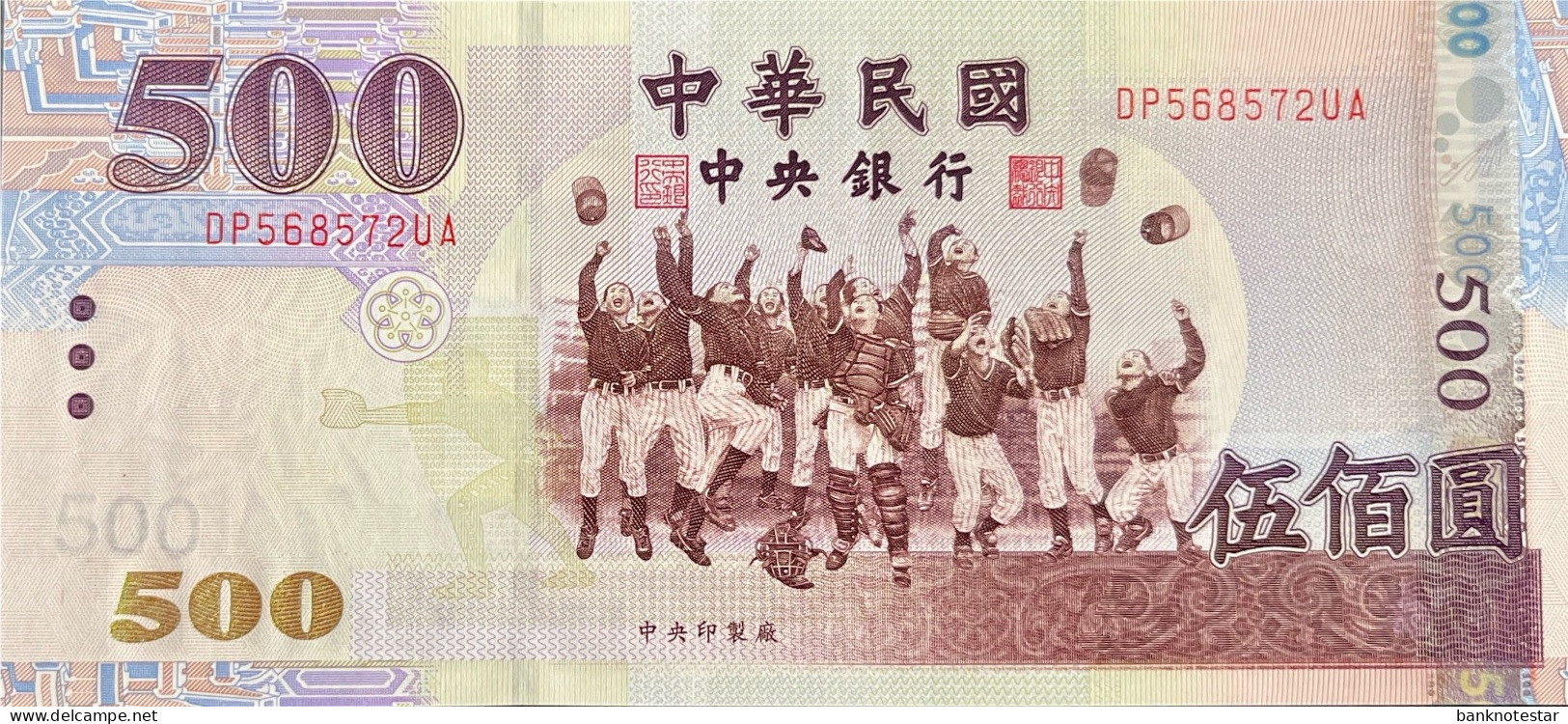 Taiwan 500 Yuan, P-1996 (2005) - UNC - Taiwan