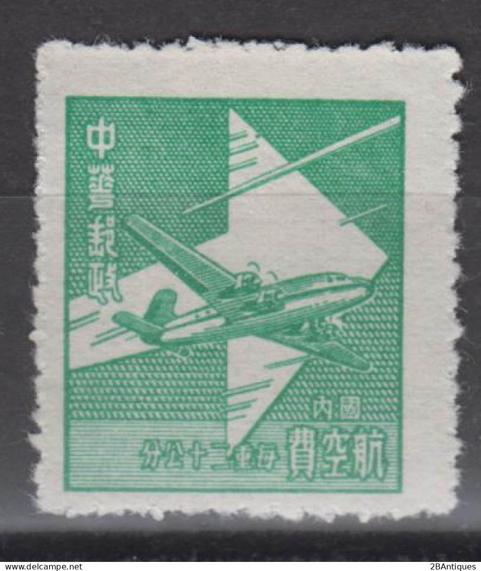 PR CHINA 1949 - Shanghai Unit Postage Stamps MNH** XF - 1912-1949 Republic