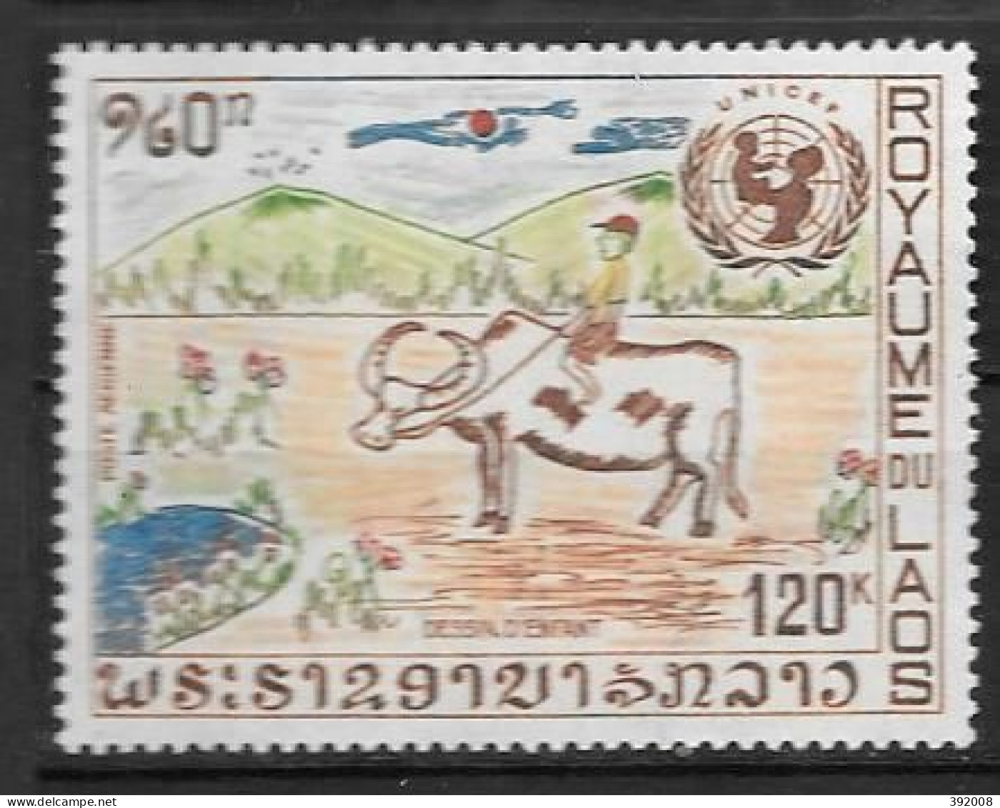 PA - 1972 - 90**MNH - UNICEF - Laos