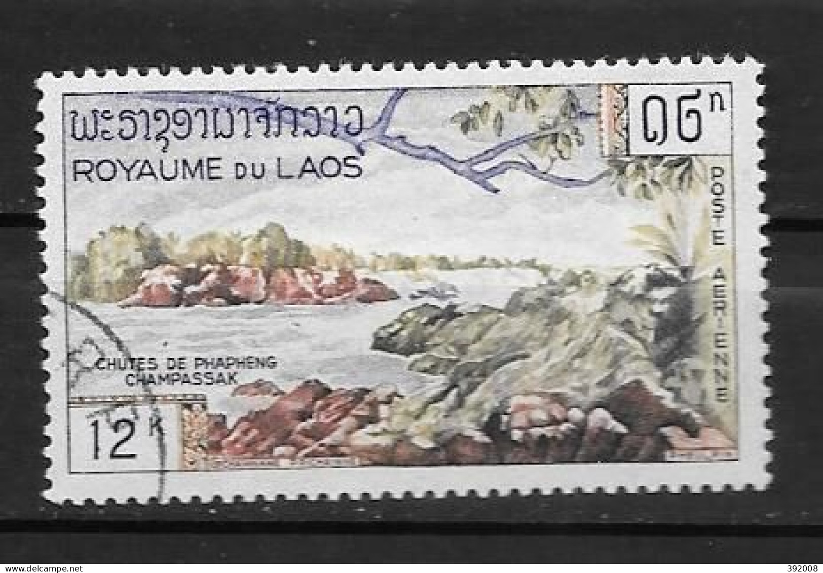 Oblitéré - 1960 - PA 36 - Laos