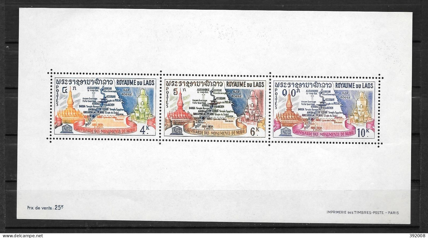 BF - 1964 - 30**MNH - Sauvegarde Des Monuments De Nubie - Laos