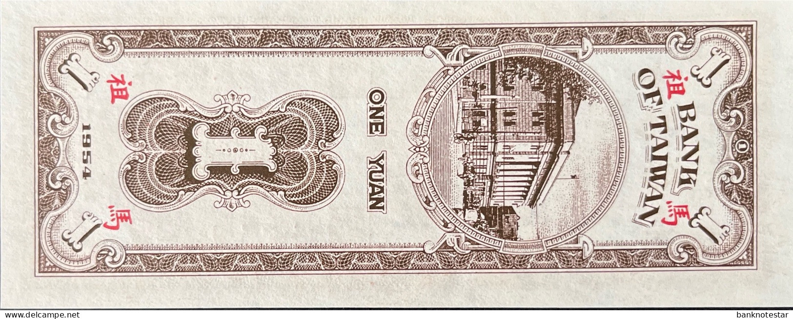 Taiwan 1 Yuan, P-R120 (1959) - UNC - Matsu Island Issue - Taiwan
