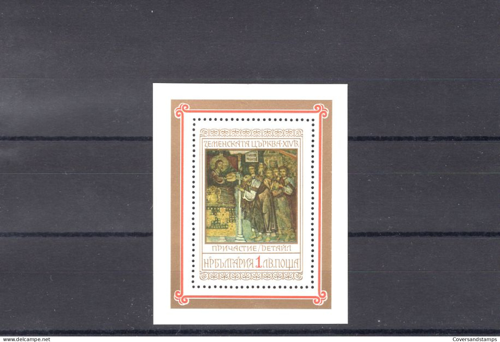  Bulgarije : Sc2367 MNH ** - Unused Stamps