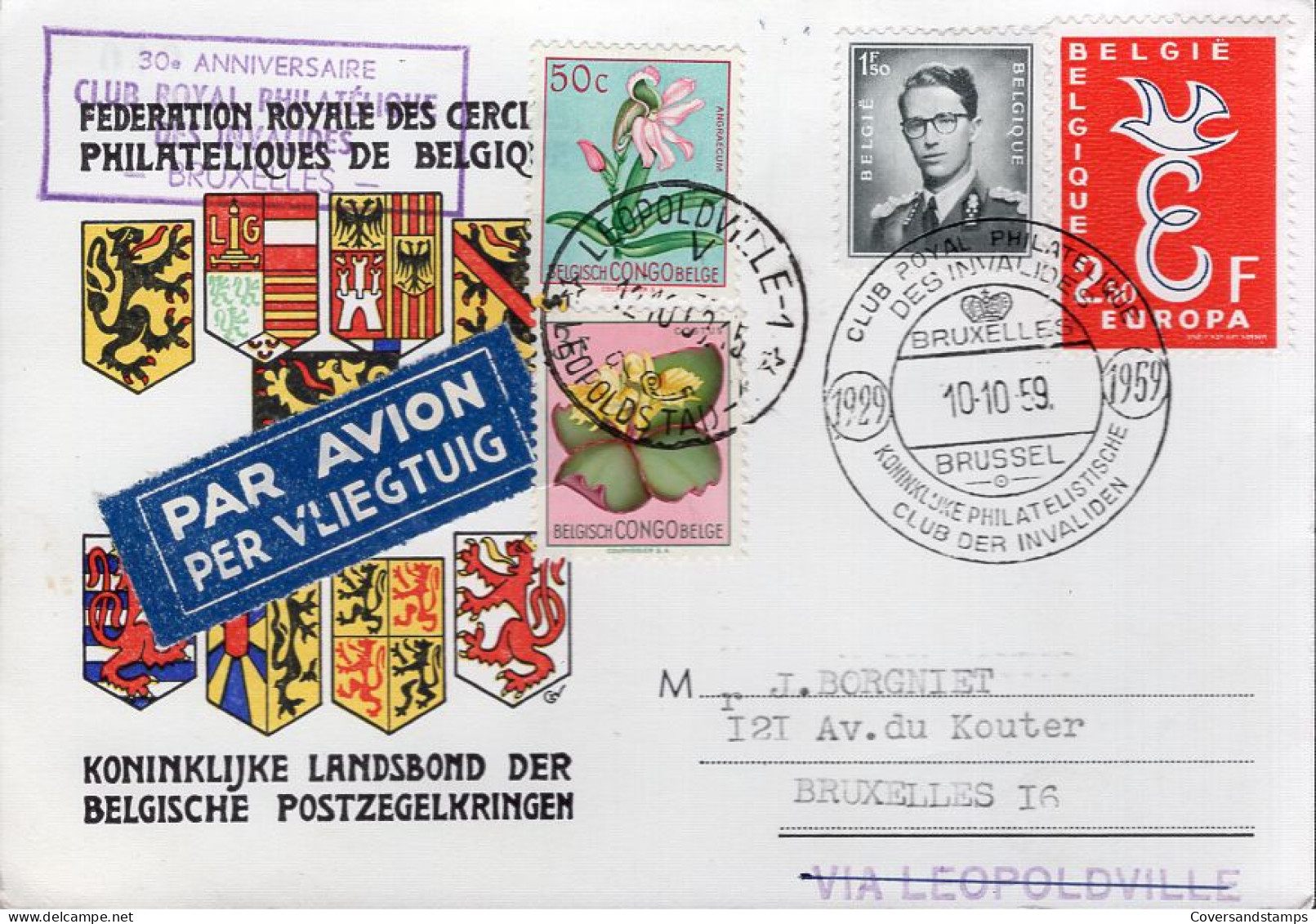  Briefkaart: 30e Anniversaire Club Royal Philatélique Des Invalides - Lettres & Documents