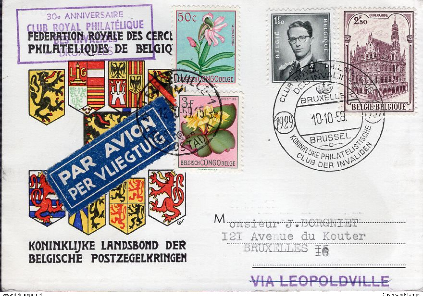  Briefkaart: 30e Anniversaire Club Royal Philatélique Des Invalides - Lettres & Documents