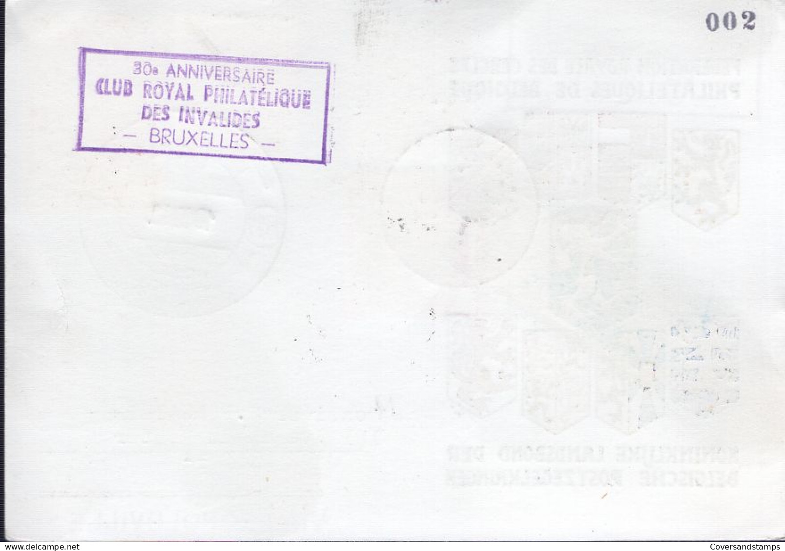  Briefkaart: 30e Anniversaire Club Royal Philatélique Des Invalides - Covers & Documents