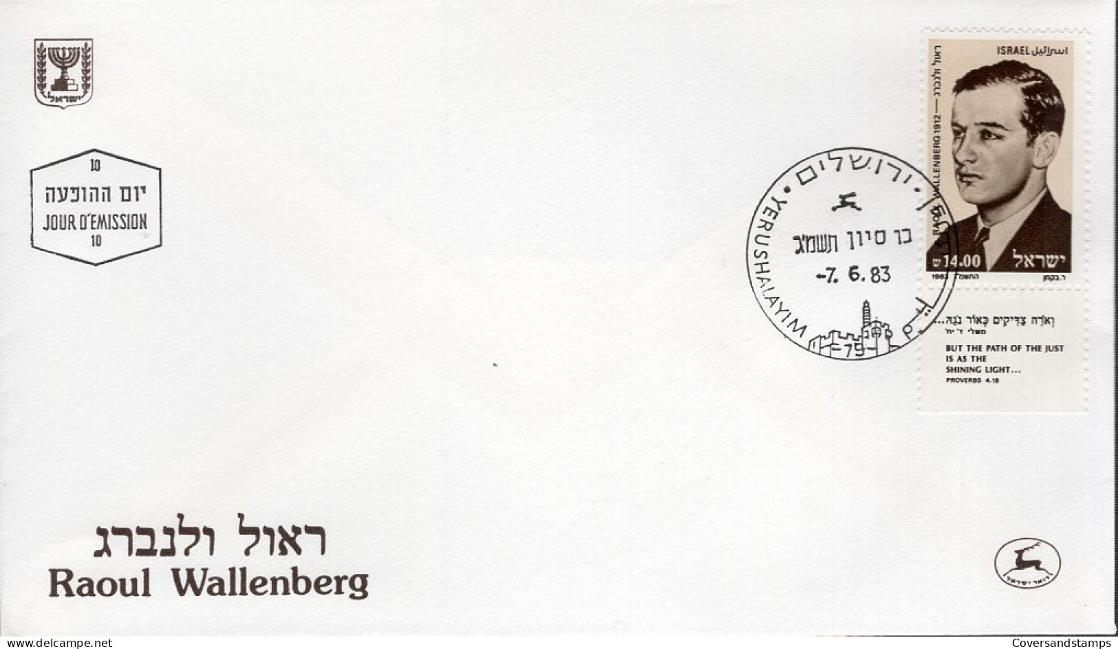  Israël - FDC - Raoul Wallenberg - FDC