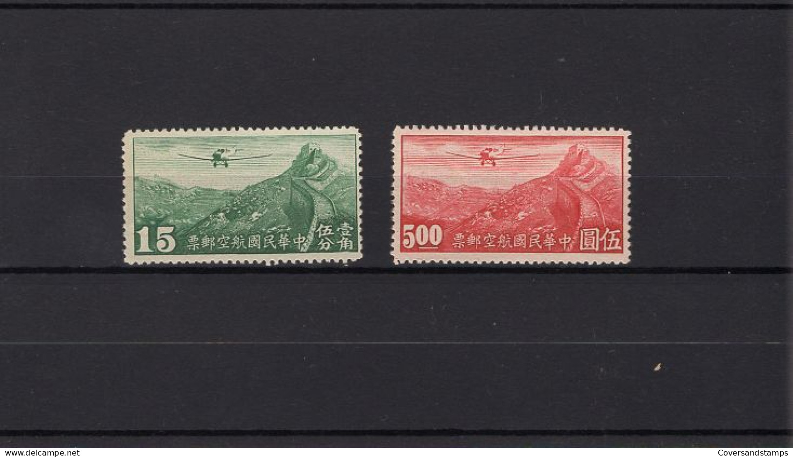  China - Luchtpost / Aérienne  ** MNH - 1912-1949 República