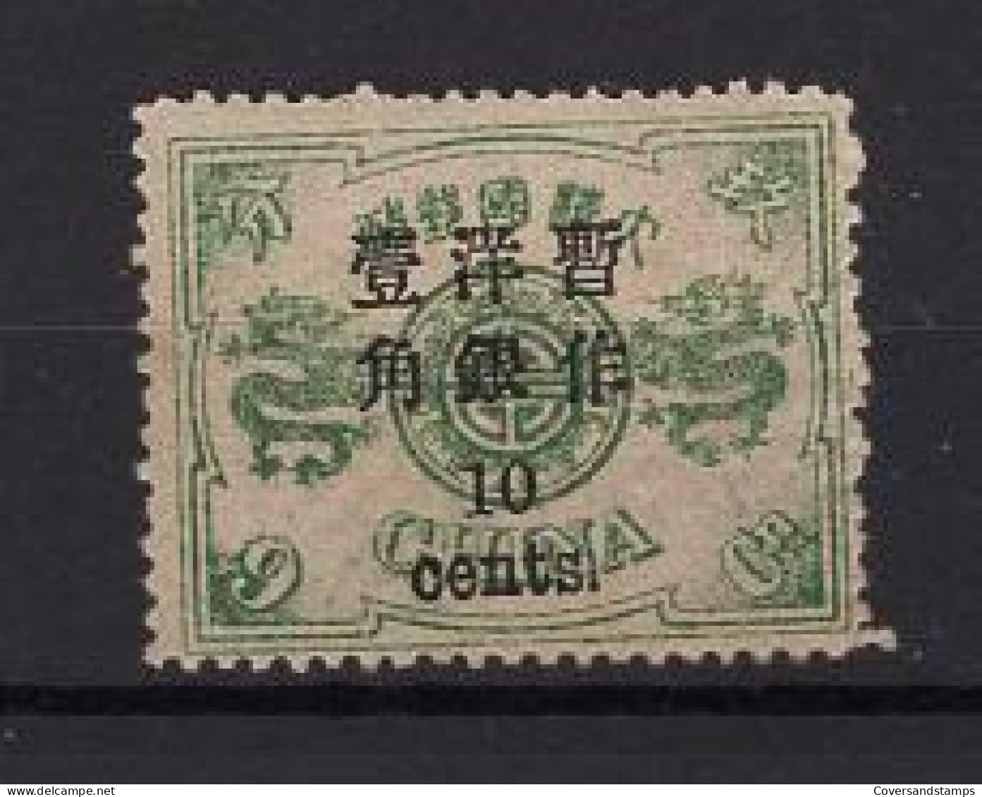  China - Sc 35 (1879)  * MH - Ongebruikt