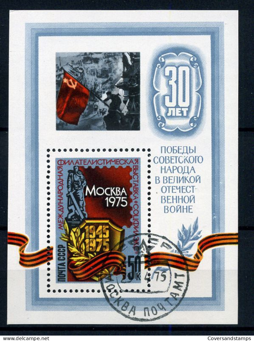 USSR - Block 1975 - Used - Oblitérés