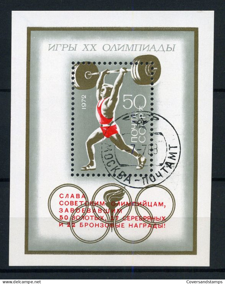 USSR - Block 1975 - Used - Weightlifting - Oblitérés