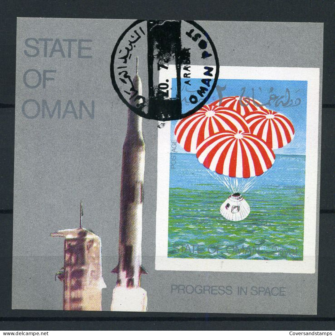 State Of Oman - Progress In Space - Block  - Gest / Obl / Used - Asia