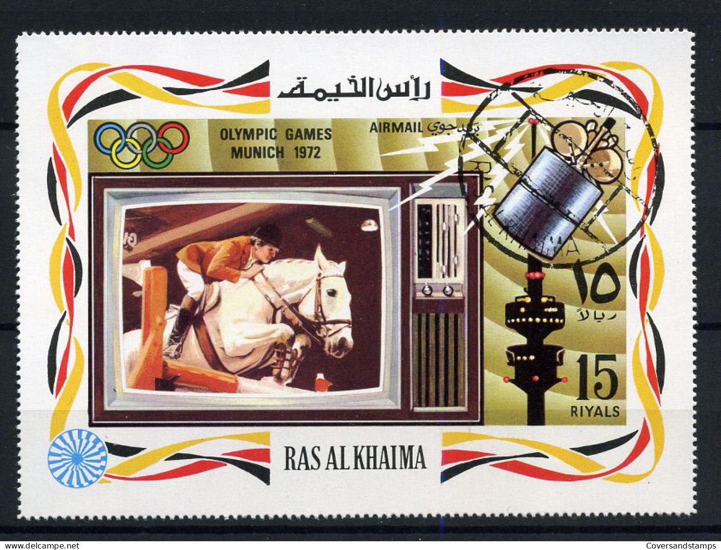 Ras Al Khaima - Munich 1972 - Block - Gest / Obl / Used - Estate 1972: Monaco