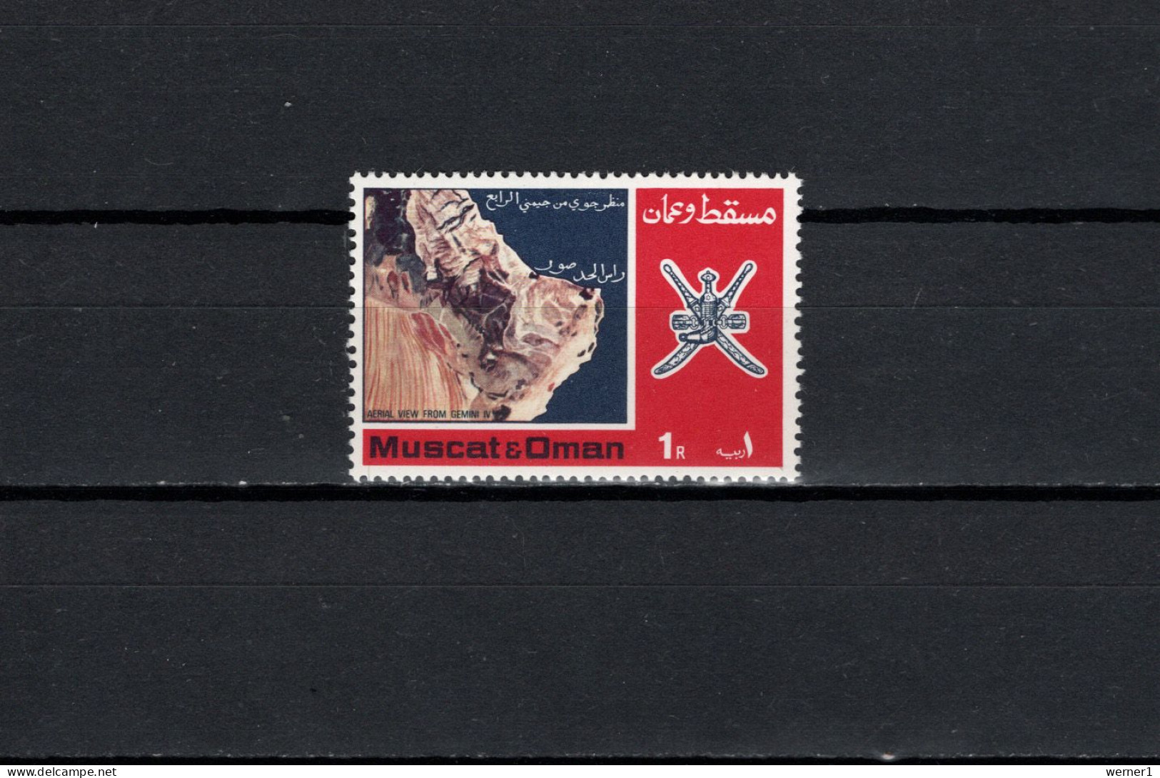Oman 1969 Space, Satellite Picture 1R Stamp MNH - Asie