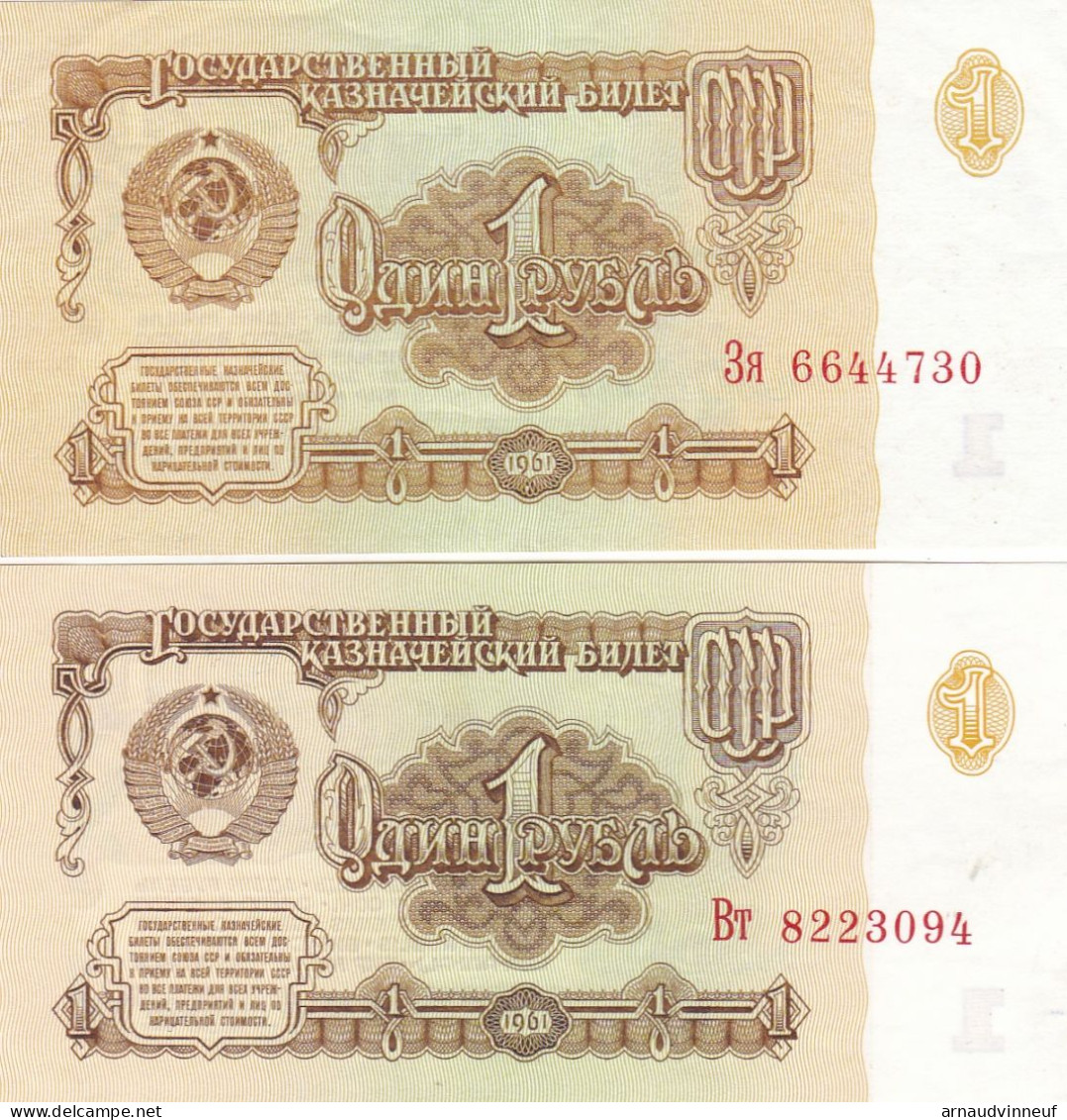 BILLET DE 1 DE 1961 - Other & Unclassified