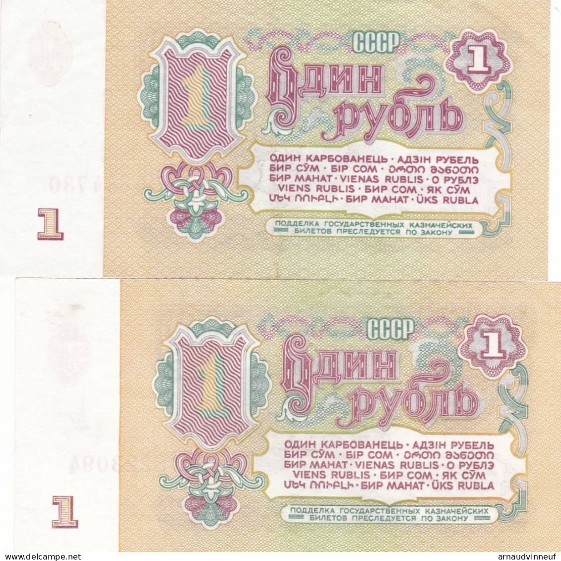 BILLET DE 1 DE 1961 - Other & Unclassified