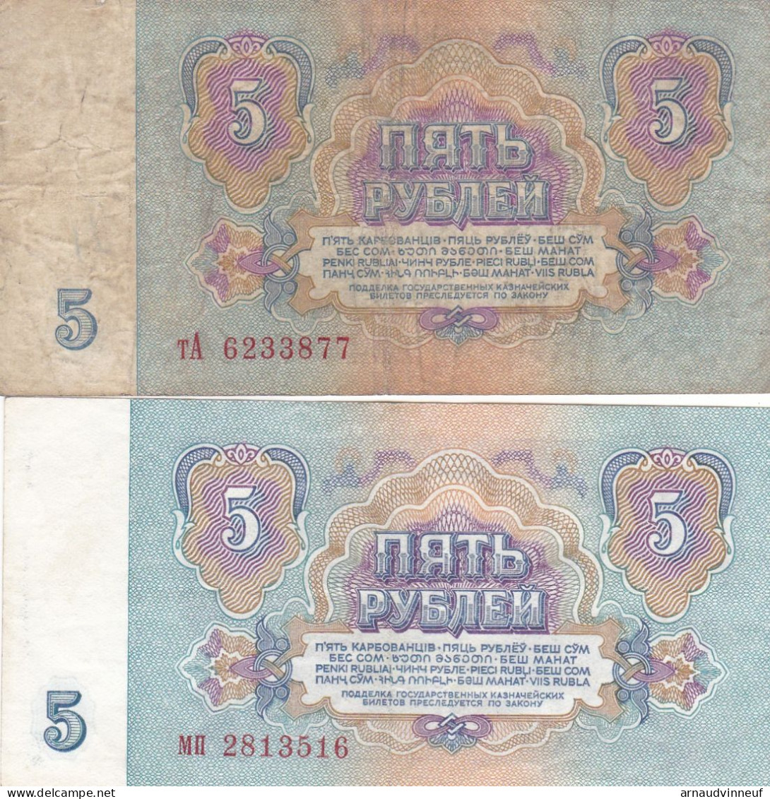 BILLET DE 5 DE 1961 - Other & Unclassified