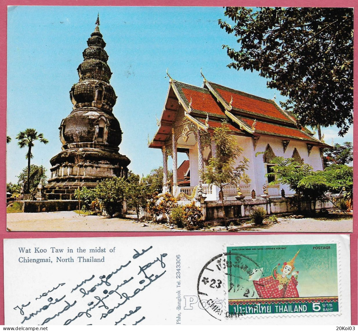 Wat Koo Taw Of Chiengmai In The Midst, North Thailand_1965's Bangkok_TTB_No 1043 PHORN THIP_cpc - Thaïland