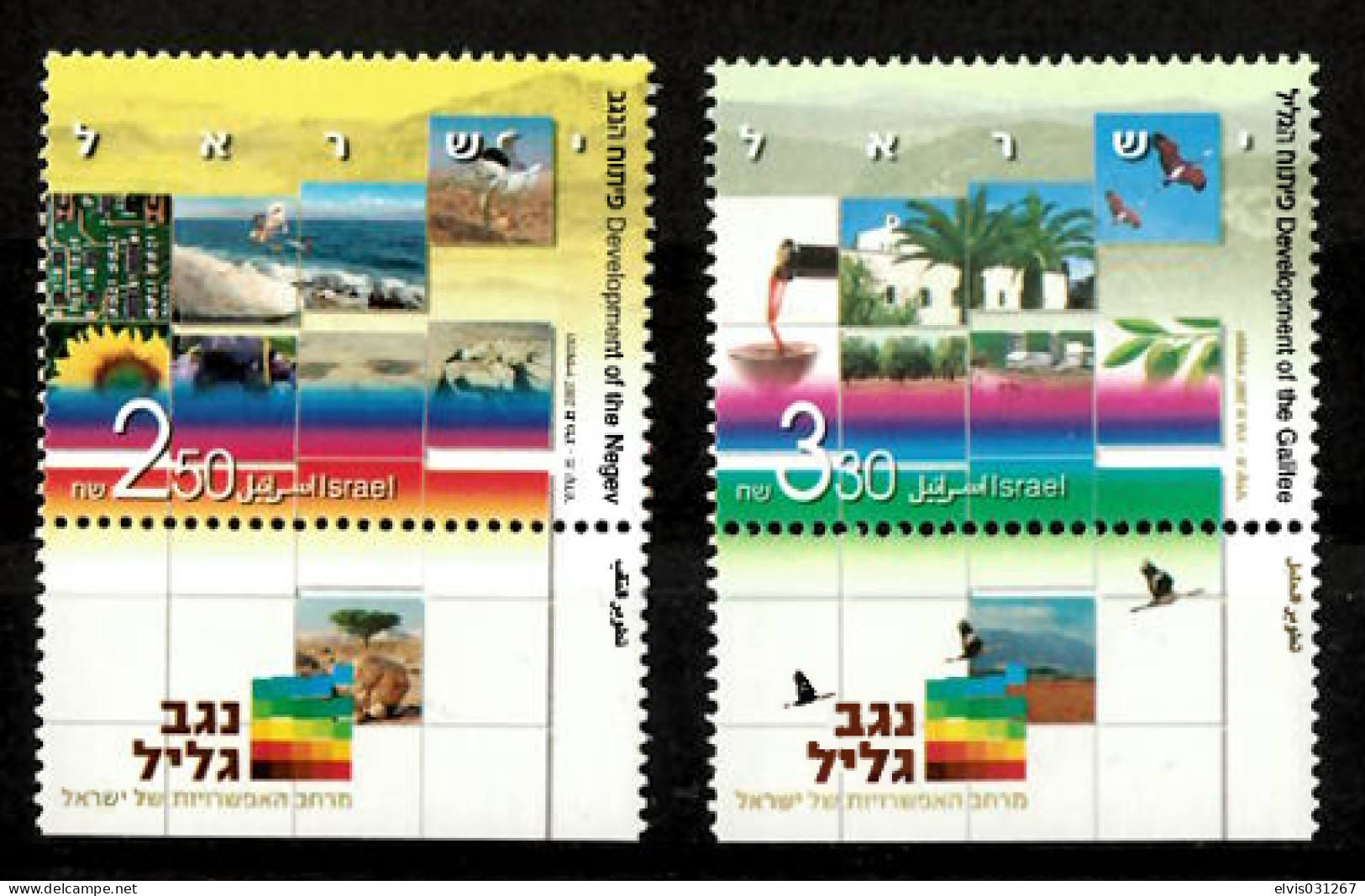 Israel - 2007, Michel/Philex No. : 1908-1909 - MNH - - Ungebraucht (mit Tabs)