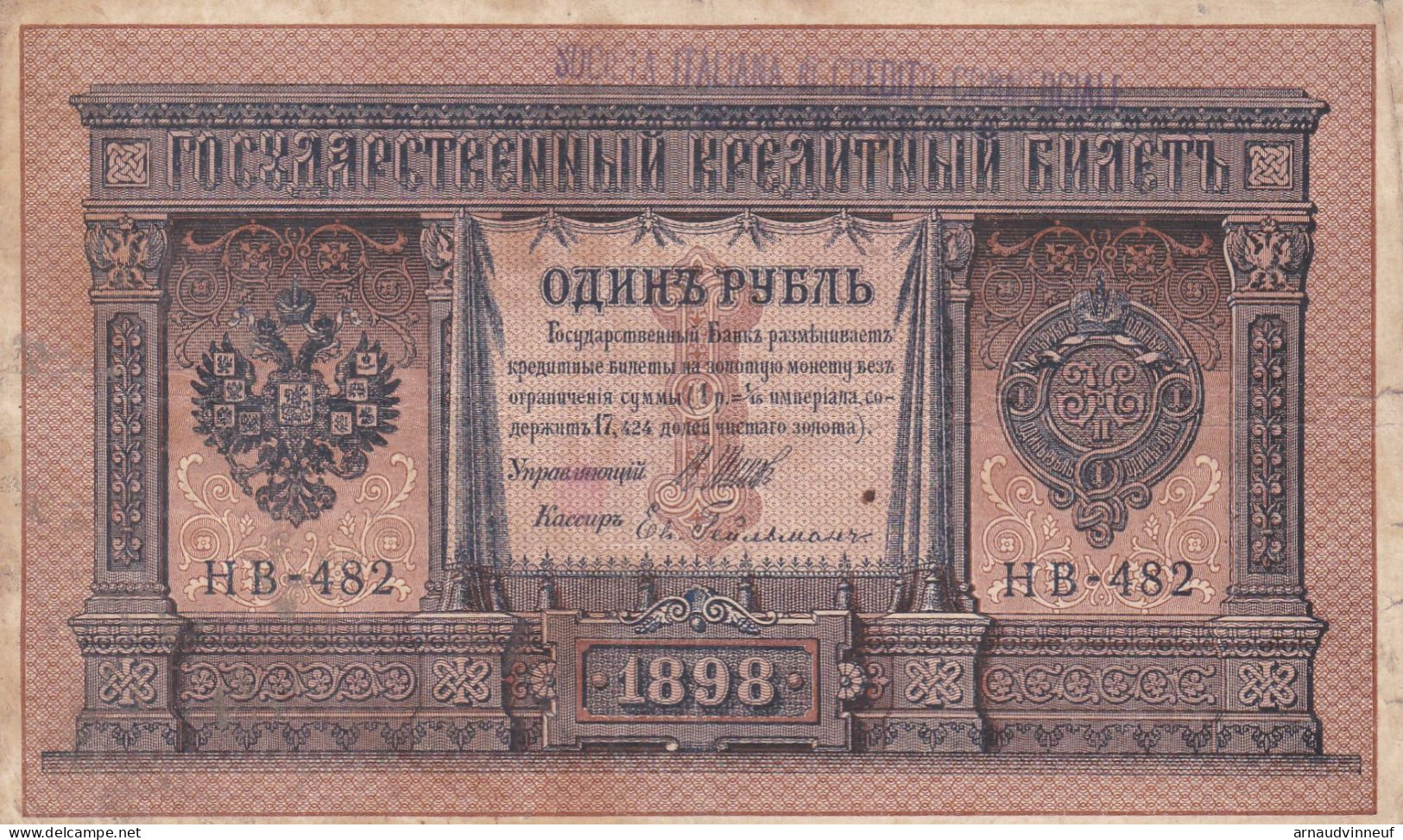 BILLET DE 1898 - Altri & Non Classificati