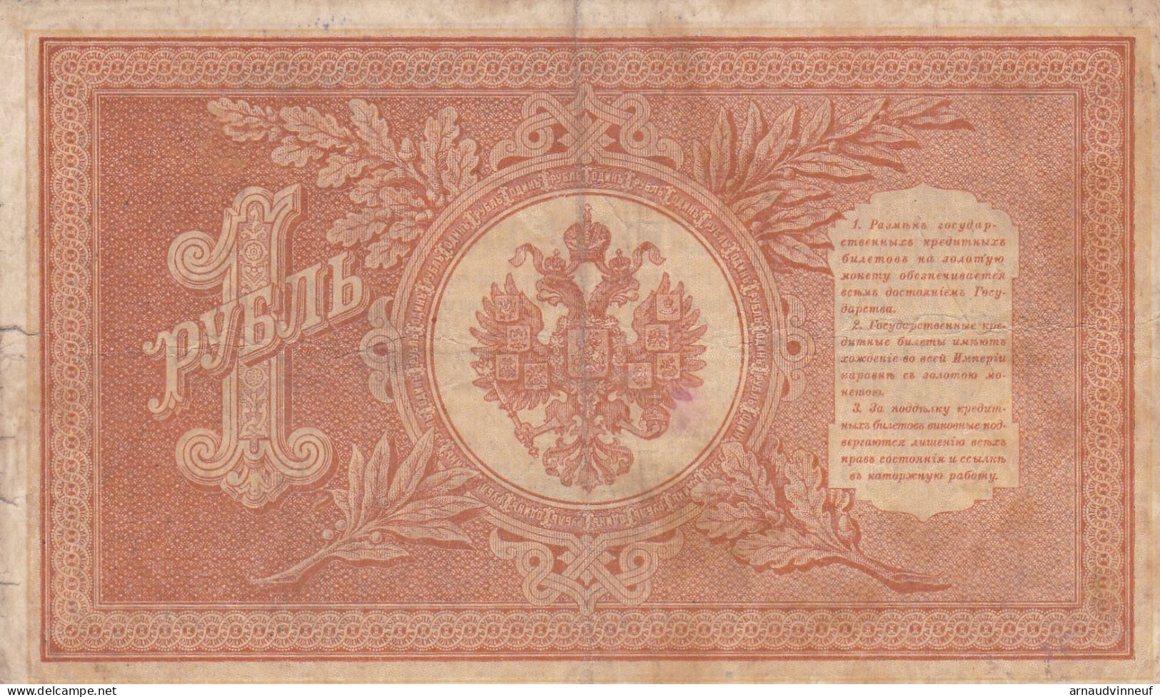 BILLET DE 1898 - Autres & Non Classés