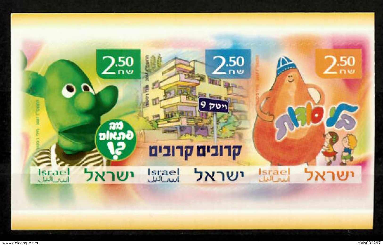 Israel - 2007, Michel/Philex No. : 1913-1915 - MNH - Self-adhesive - Ungebraucht (mit Tabs)