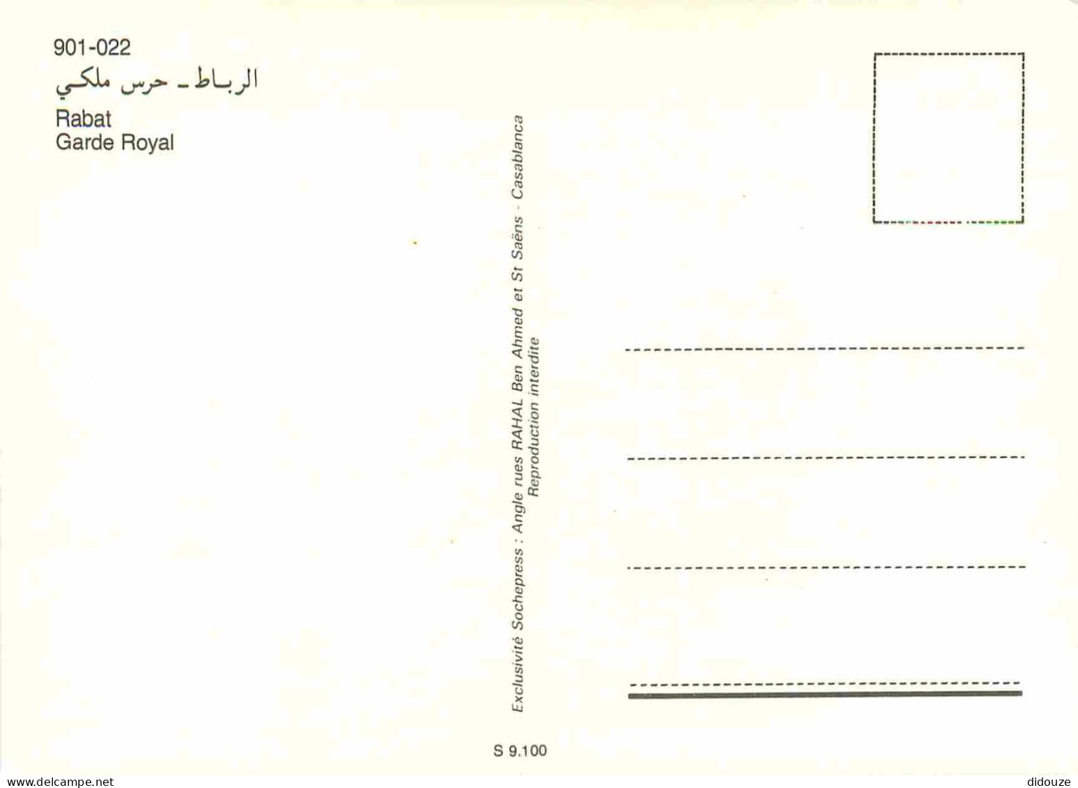 Maroc - Rabat - Garde Royal - CPM - Carte Neuve - Voir Scans Recto-Verso - Rabat