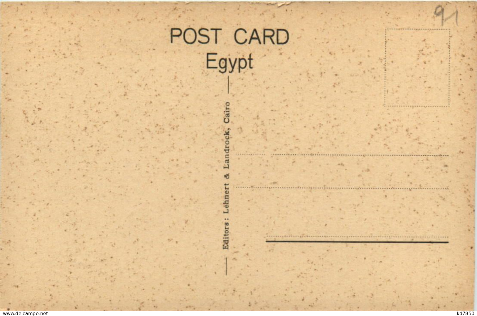 Sakkara - Andere & Zonder Classificatie