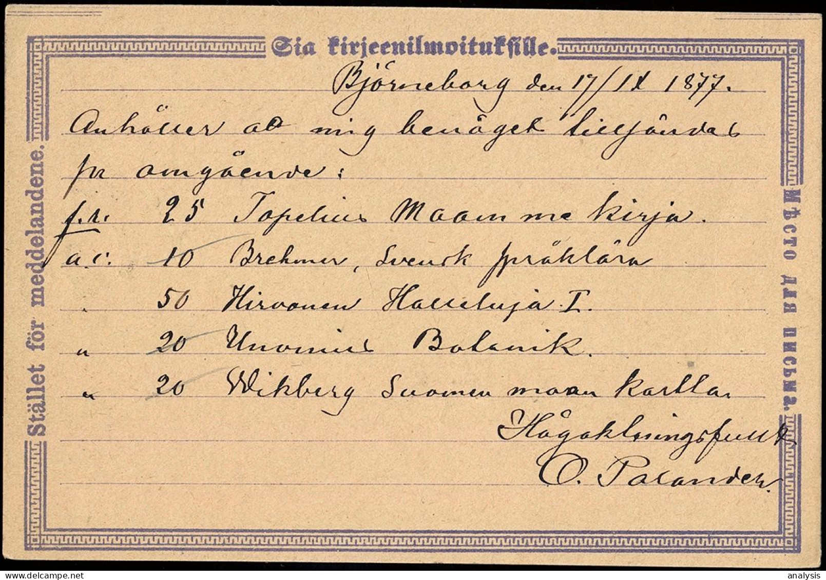 Finland Björneborg Pori 10P Postal Stationery Card Mailed To Helsinki 1877. Russia Empire - Covers & Documents