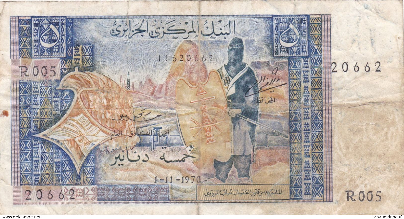 ALGERIE BILLET DE 5 DINARS 1970 - Argelia