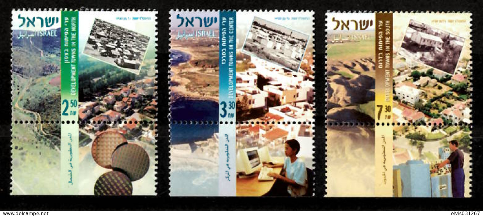 Israel - 2007, Michel/Philex No. : 1921-1923 - MNH - - Unused Stamps (with Tabs)