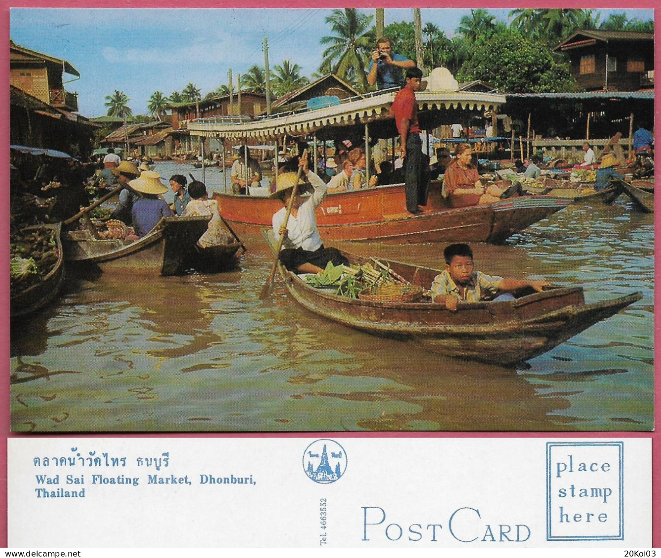 Wad Wat Sai Floating Market Dhonburi Thailand Near Bangkok View Of Klong Canal In Dhonburi_1975's_SUP_PC.640 THAI SILPA - Thaïland