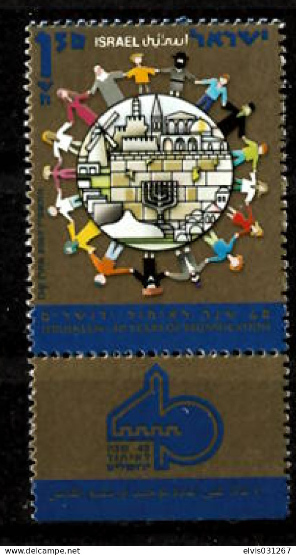 Israel - 2007, Michel/Philex No. : 1927 - MNH - - Unused Stamps (with Tabs)