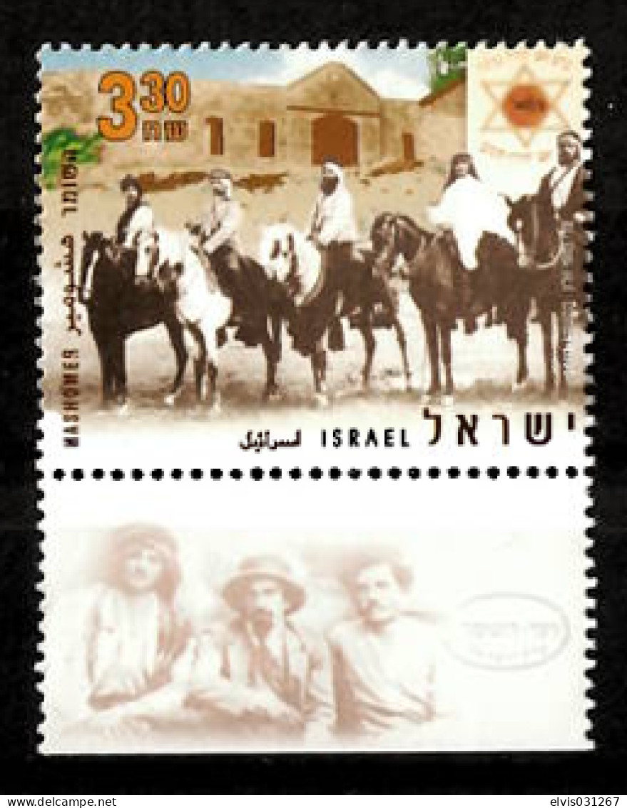 Israel - 2007, Michel/Philex No. : 1940 - MNH - - Unused Stamps (with Tabs)