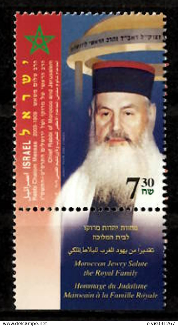 Israel - 2007, Michel/Philex No. : 1941 - MNH - - Ongebruikt (met Tabs)