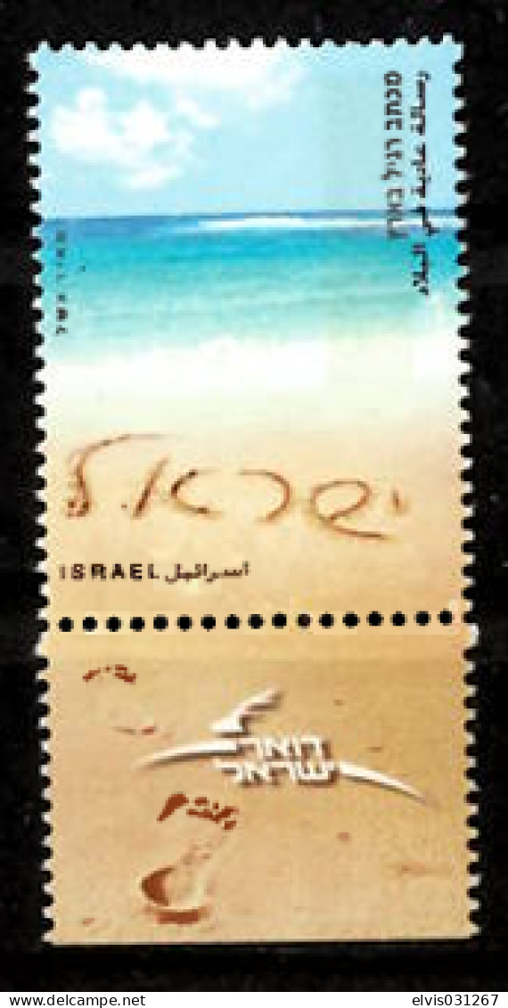Israel - 2007, Michel/Philex No. : 1942 - MNH - - Ungebraucht (mit Tabs)