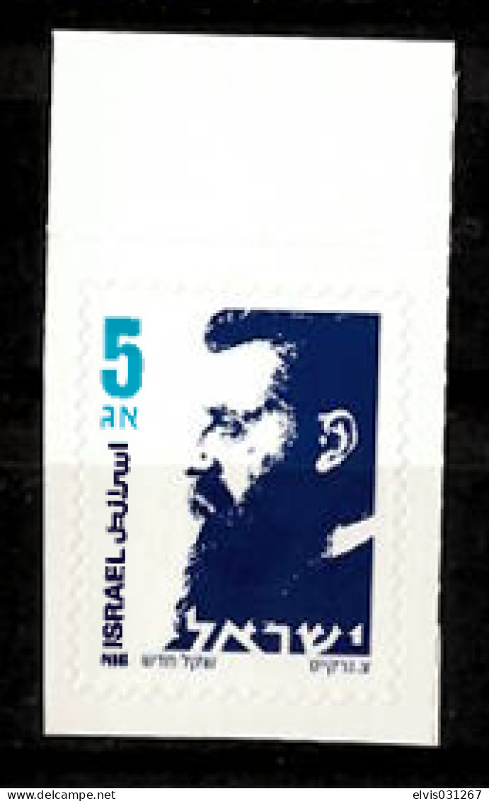 Israel - 2007, Michel/Philex No. : 1945 - MNH - Self-adhesive - Nuovi (con Tab)