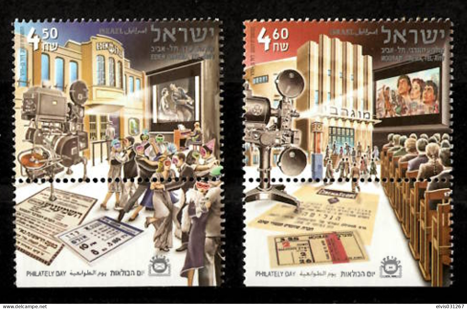 Israel - 2007, Michel/Philex No. : 1954-1955 - MNH - - Ungebraucht (mit Tabs)